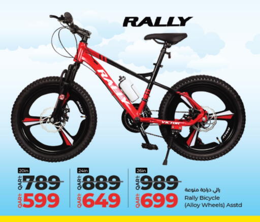 available at LuLu Hypermarket in Qatar - Al-Shahaniya