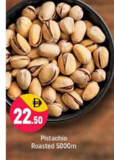 available at Shaklan  in UAE - Dubai