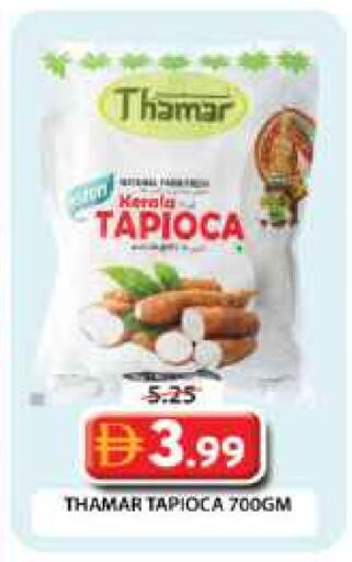 فواكه وخضار مجمدة in جراند هايبر ماركت, UAE Offers - الإمارات العربية المتحدة available at جراند هايبر ماركت in الإمارات العربية المتحدة , الامارات - دبي