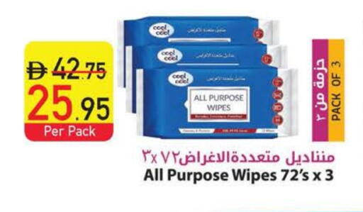 available at Safeer Market in UAE - Ras al Khaimah