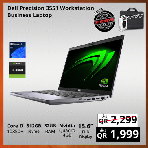 DELL available at Prestige Computers in Qatar - Al-Shahaniya