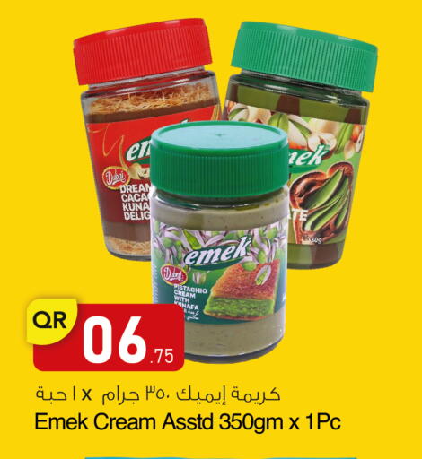 available at Aspire Markets  in Qatar - Al-Shahaniya