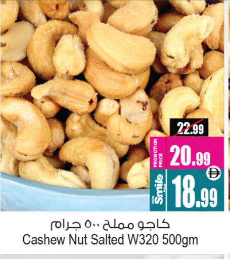 available at Ansar Gallery in UAE - Dubai