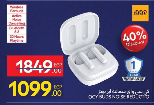 أكسسوارات in كارفور, Egypt Offers - Egypt سماعات أذن available at كارفور in Egypt - القاهرة
