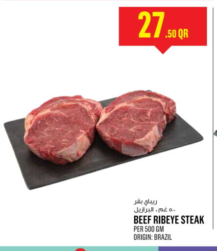 Beef available at Monoprix in Qatar - Doha