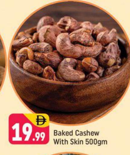 available at Shaklan  in UAE - Dubai