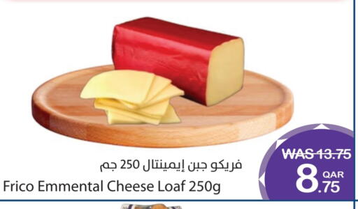 available at ميغا مارت in قطر - الريان