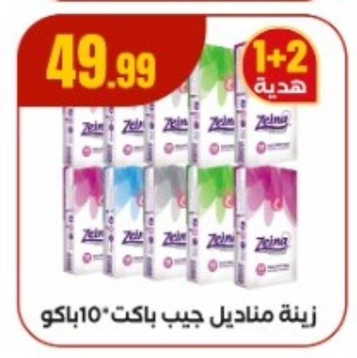 available at مارت فيل in Egypt - القاهرة