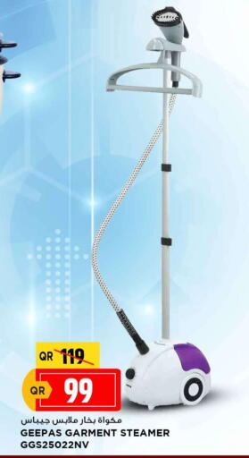 جيباس available at مرزا هايبرماركت in قطر - الريان