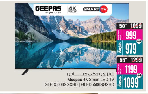 GEEPAS Smart TV available at Ansar Gallery in UAE - Dubai