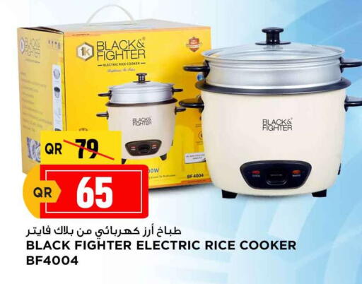Rice Cooker available at Marza Hypermarket in Qatar - Al Shamal