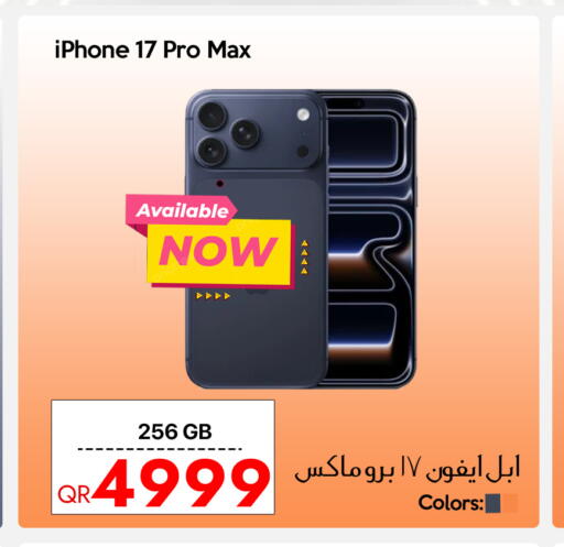 أبل available at آي كونكت in قطر - الدوحة