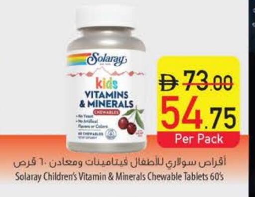 available at السفير ماركت in الإمارات العربية المتحدة , الامارات - رَأْس ٱلْخَيْمَة