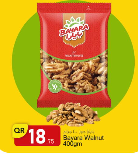 بيارا available at أسواق أسباير in قطر - الريان