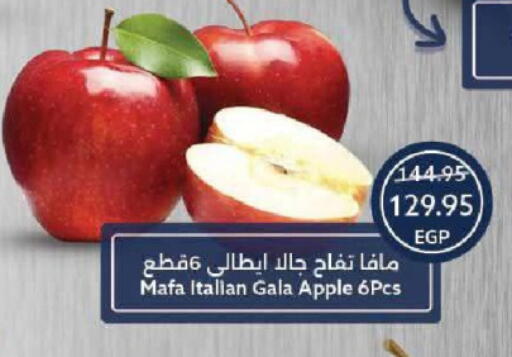 Apples from Italy available at Oscar Grand Stores  in Egypt - Cairo