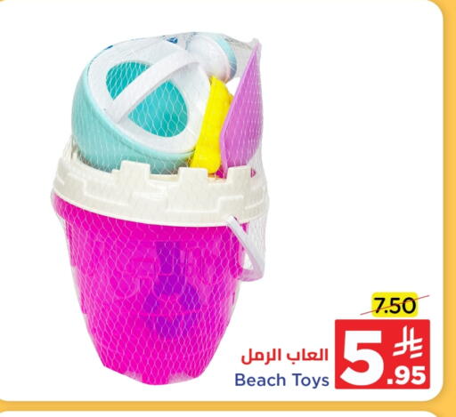 available at Wahj Mart in KSA, Saudi Arabia, Saudi - Jeddah