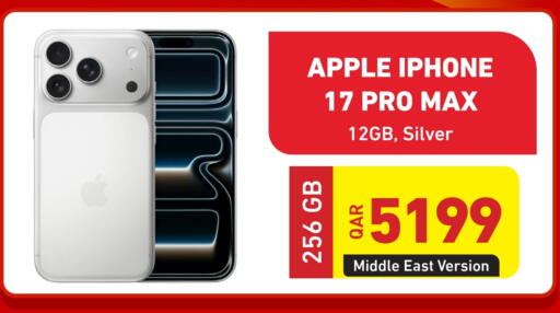 أبل available at ديجيتال زون للتجارة in قطر - الريان