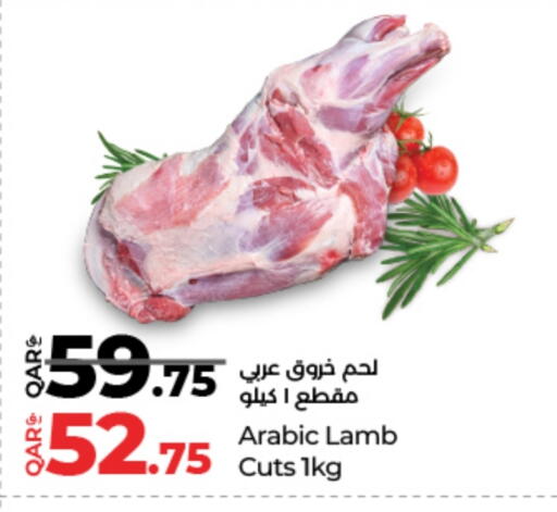 Meat - Fresh & Chilled in LuLu Hypermarket, Qatar Offers - Qatar Mutton / Lamb available at LuLu Hypermarket in Qatar - Doha