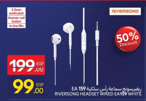 أكسسوارات in كارفور, Egypt Offers - Egypt سماعات أذن available at كارفور in Egypt - القاهرة