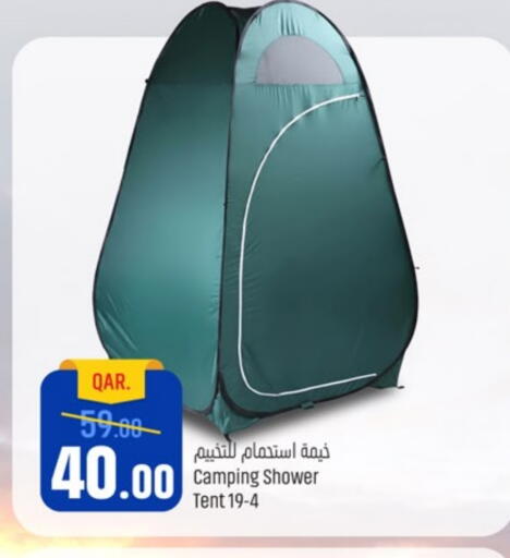 available at باريس هايبرماركت in قطر - الشحانية