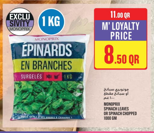 Spinach available at Monoprix in Qatar - Doha