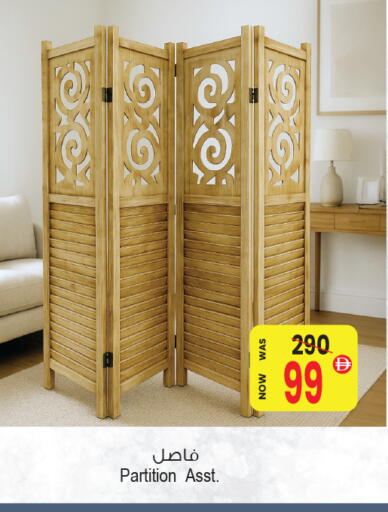 available at أنصار جاليري in الإمارات العربية المتحدة , الامارات - دبي