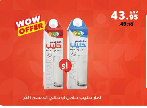 available at Panda  in Egypt - Cairo