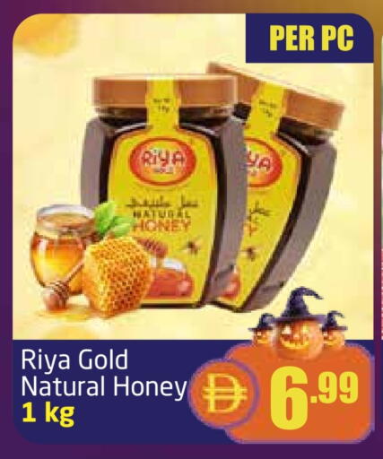 Honey available at Delta Centre in UAE - Dubai