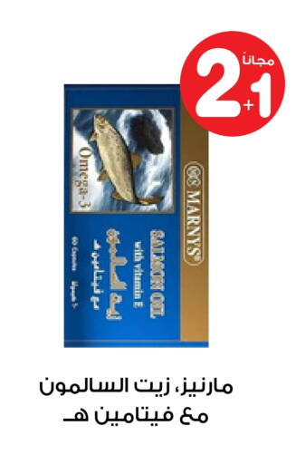 available at صيدليات انوفا in مملكة العربية السعودية, السعودية, سعودية - الخرج