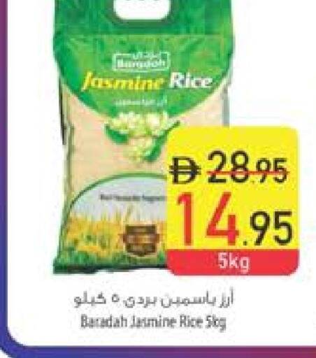 أرز ياسمين available at السفير ماركت in الإمارات العربية المتحدة , الامارات - رَأْس ٱلْخَيْمَة