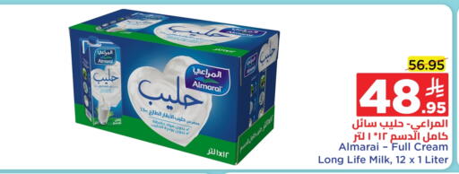 ALMARAI available at Wahj Mart in KSA, Saudi Arabia, Saudi - Jeddah