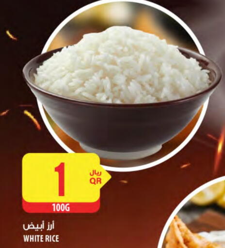 White Rice available at Al Meera in Qatar - Doha