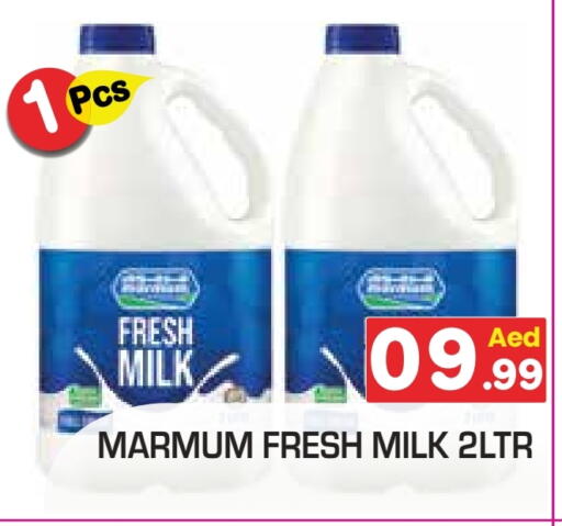 MARMUM Fresh Milk available at Baniyas Spike  in UAE - Ras al Khaimah
