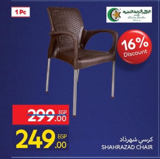 available at Carrefour  in Egypt - Cairo