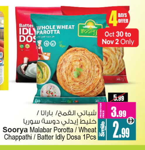 available at أنصار جاليري in الإمارات العربية المتحدة , الامارات - دبي