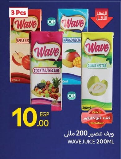 Apple Mango Guava available at كارفور in Egypt - القاهرة