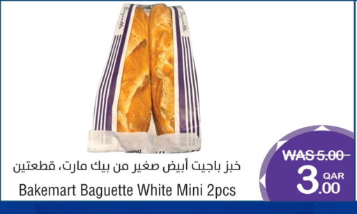 available at ميغا مارت in قطر - الريان