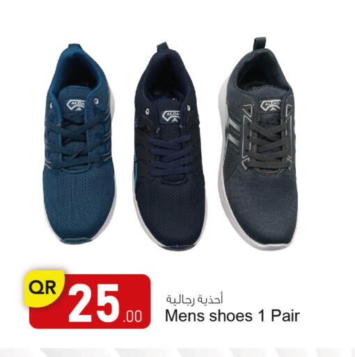 available at أسواق أسباير in قطر - الريان