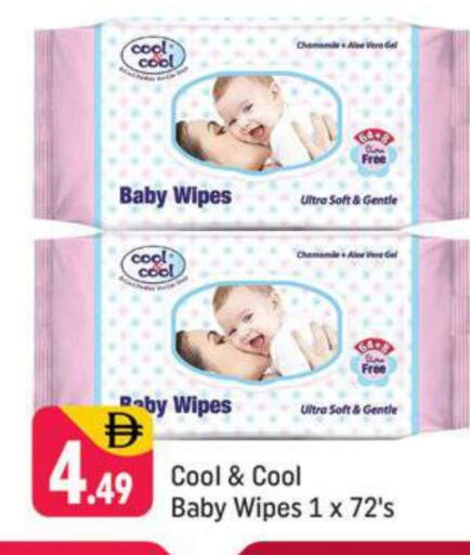COOL&COOL BABY available at Shaklan  in UAE - Dubai