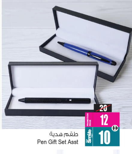 School & Stationary in Ansar Gallery, UAE Offers - United Arab Emirates available at Ansar Gallery in UAE - Dubai