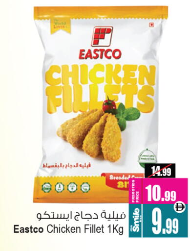 فيليه دجاج available at أنصار جاليري in الإمارات العربية المتحدة , الامارات - دبي