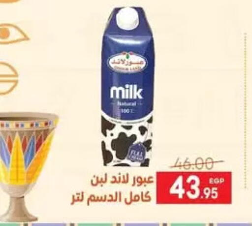 available at Safeer market in Egypt - Cairo