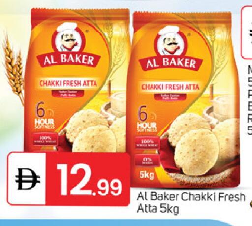 AL BAKER available at TALAL MARKET in UAE - Dubai