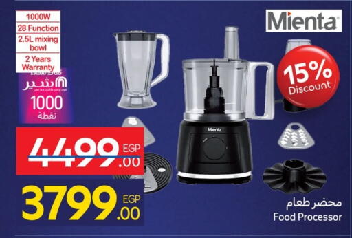 BRAUN Food Processor available at Carrefour  in Egypt - Cairo
