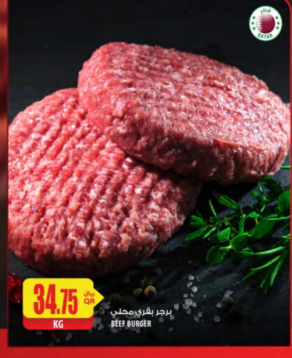 Beef available at Al Meera in Qatar - Doha