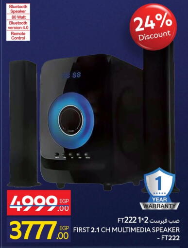 أكسسوارات in كارفور, Egypt Offers - Egypt سماعة available at كارفور in Egypt - القاهرة