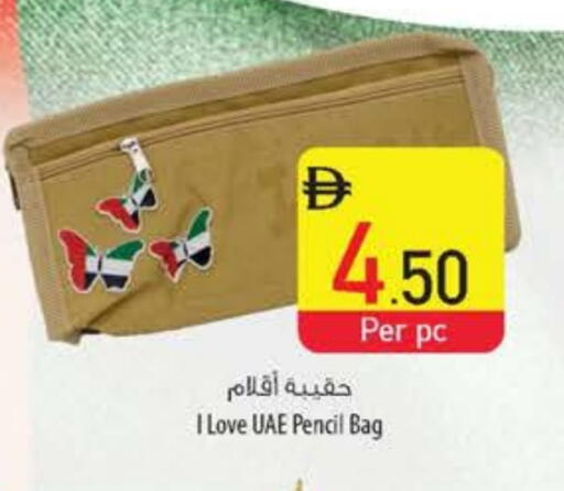 available at Safeer Market in UAE - Dubai