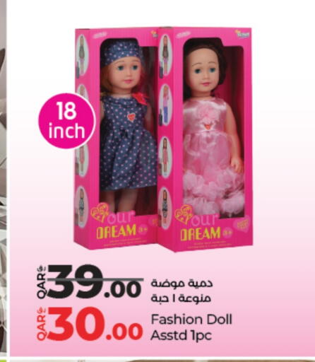 available at LuLu Hypermarket in Qatar - Al-Shahaniya