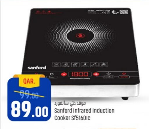 SANFORD Infrared Cooker available at Paris Hypermarket in Qatar - Al Wakra