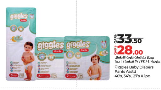available at LuLu Hypermarket in Qatar - Al Rayyan